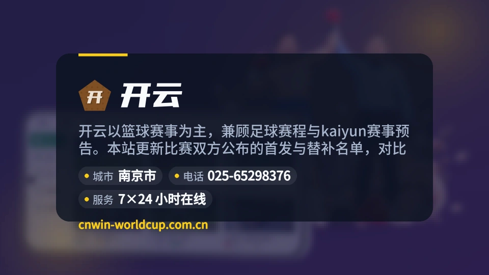 了解开云